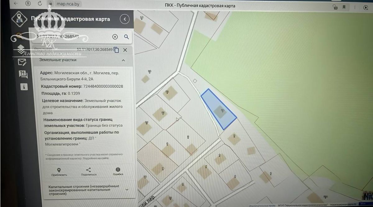 Дом   по адресу Могилёв, Переулок 4 бялыницкого-бирули, 2 к.А