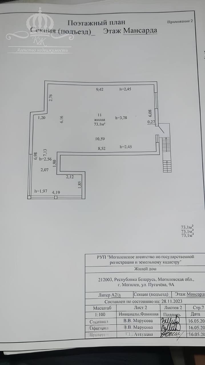 Коттедж   по адресу Могилёв, Улица Пугачева