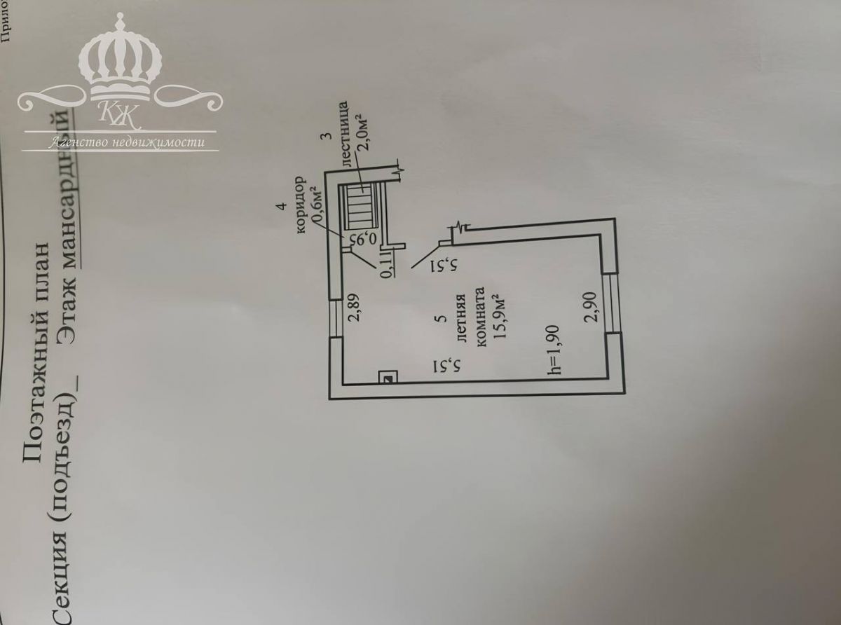 Дом   по адресу Жуково, Улица Озерная, 10