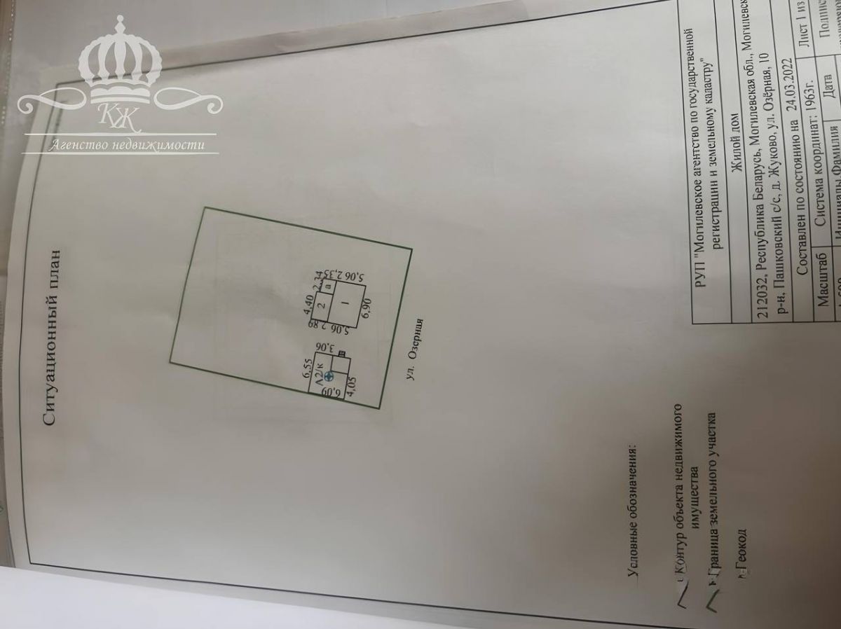 Дом   по адресу Жуково, Улица Озерная, 10