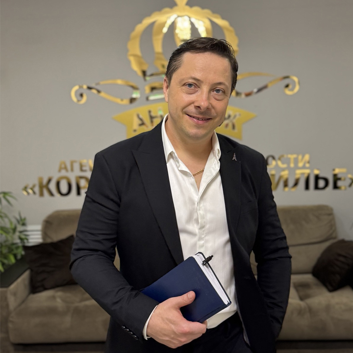 Хитриков Александр Анатольевич