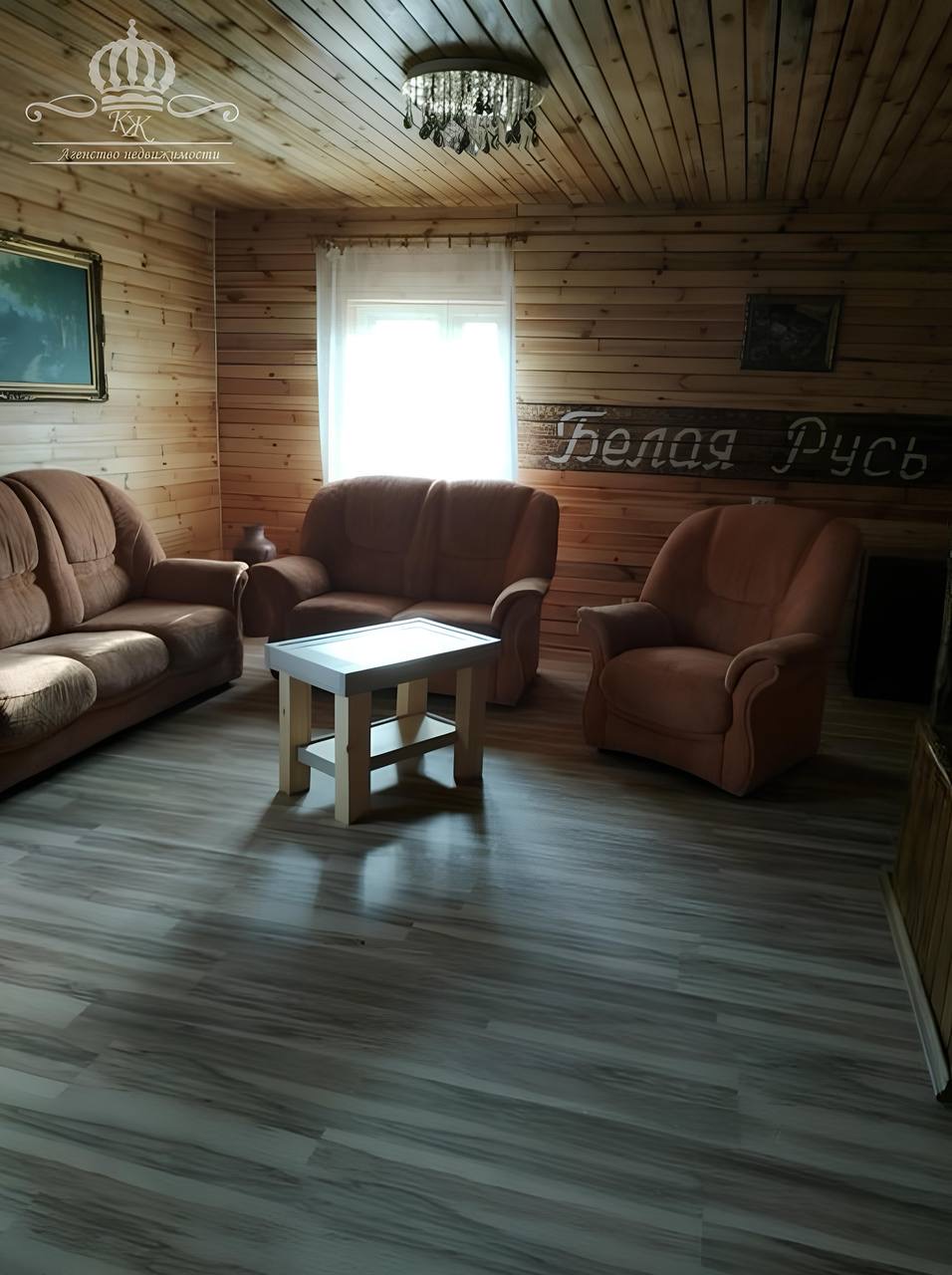 Дом   по адресу Салтановка, Улица Шоссейная, 31