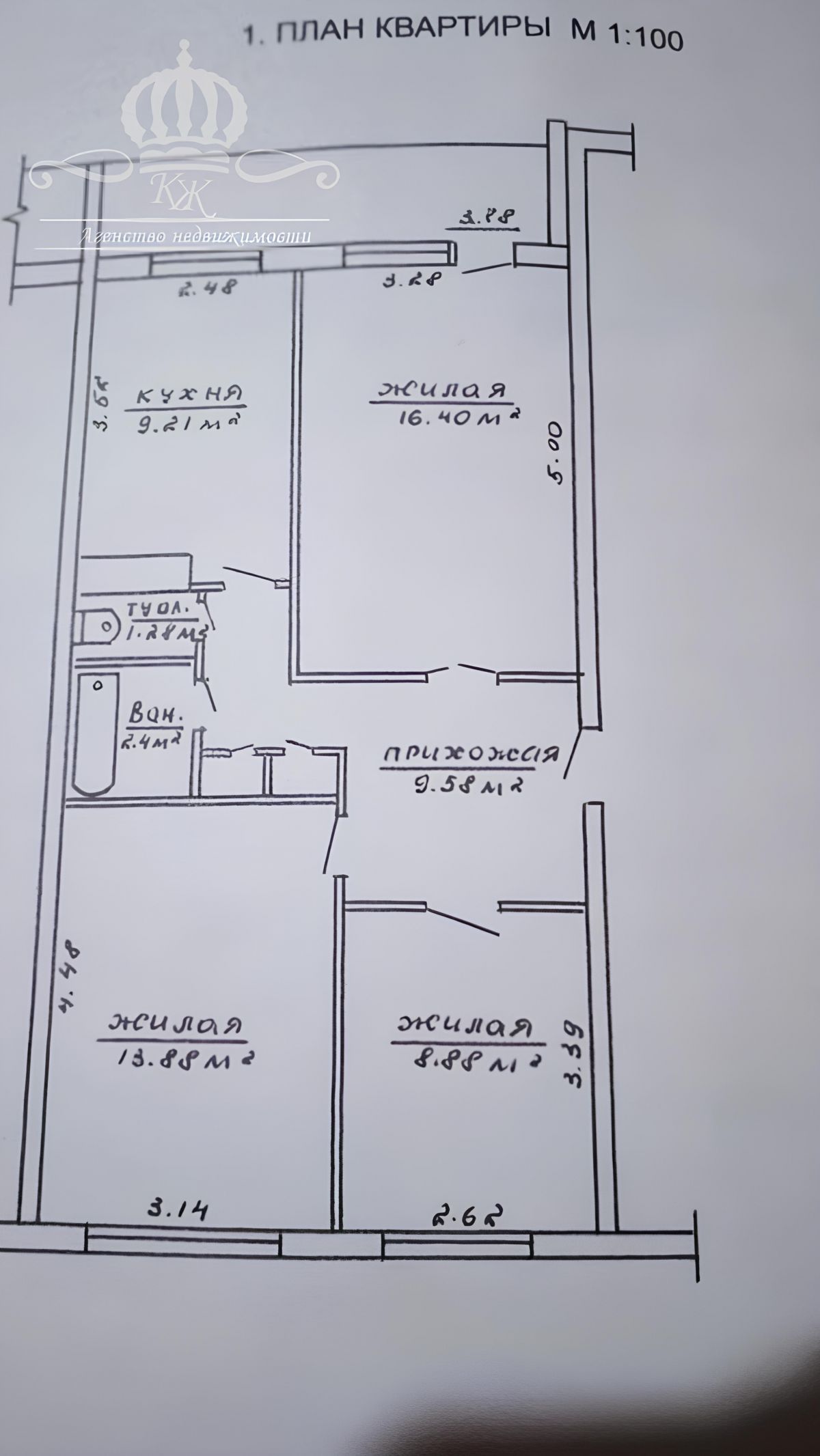 3 комнатная квартира  по адресу Чаусы, Улица Ленинская, 9