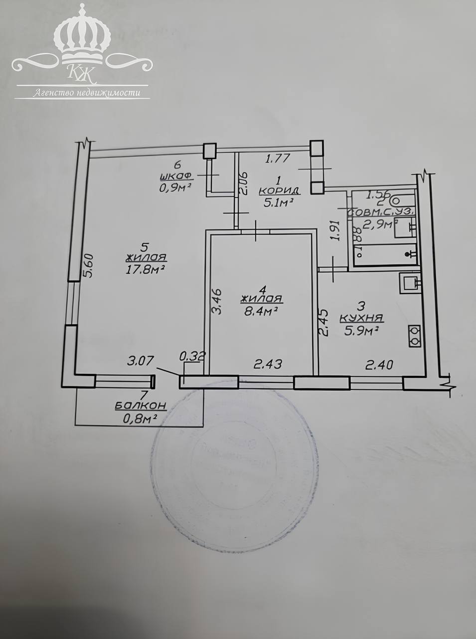 2 комнатная квартира  по адресу Могилёв, Улица Сурганова, 7
