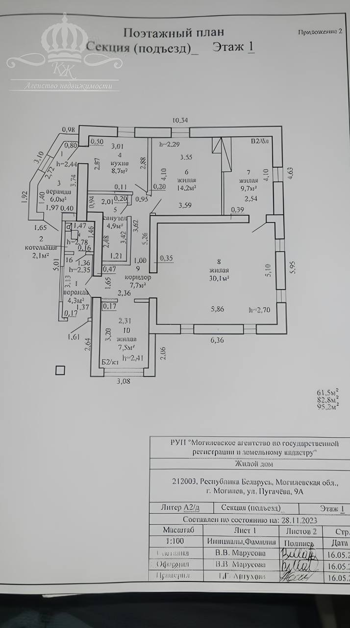 Коттедж   по адресу Могилёв, Улица Пугачева