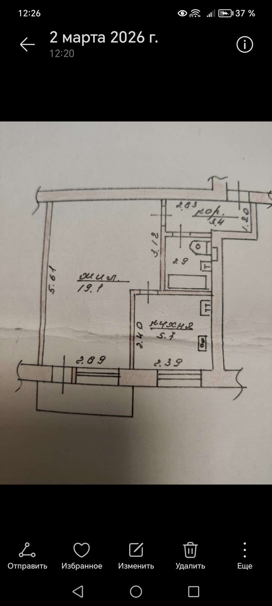1 комнатная квартира  по адресу Могилёв, Орловского, 6