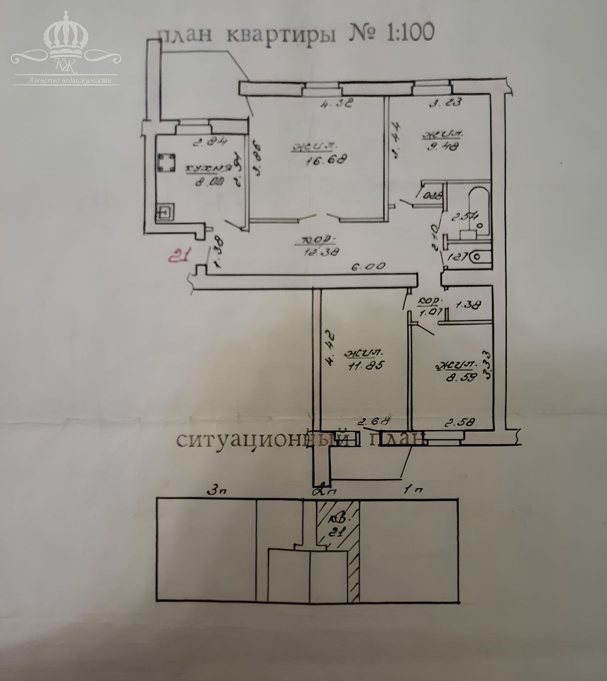 4 комнатная квартира  по адресу Могилёв, Улица Ямницкая, 97