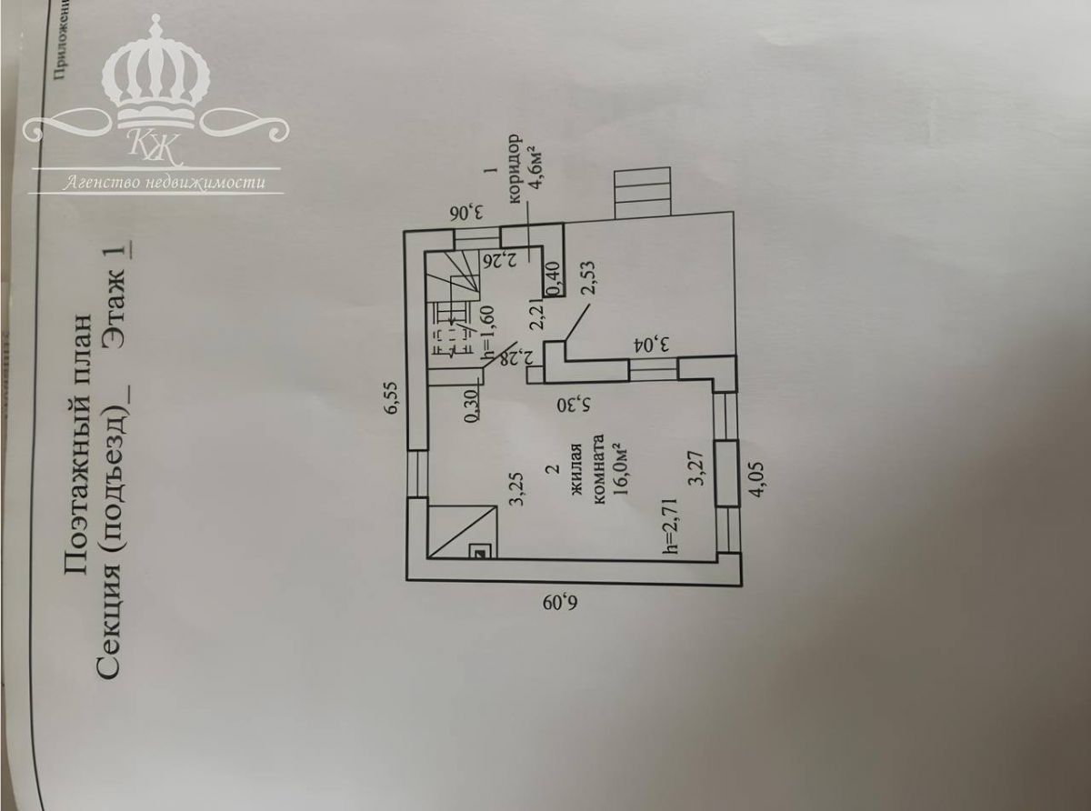 Дом   по адресу Жуково, Улица Озерная, 10
