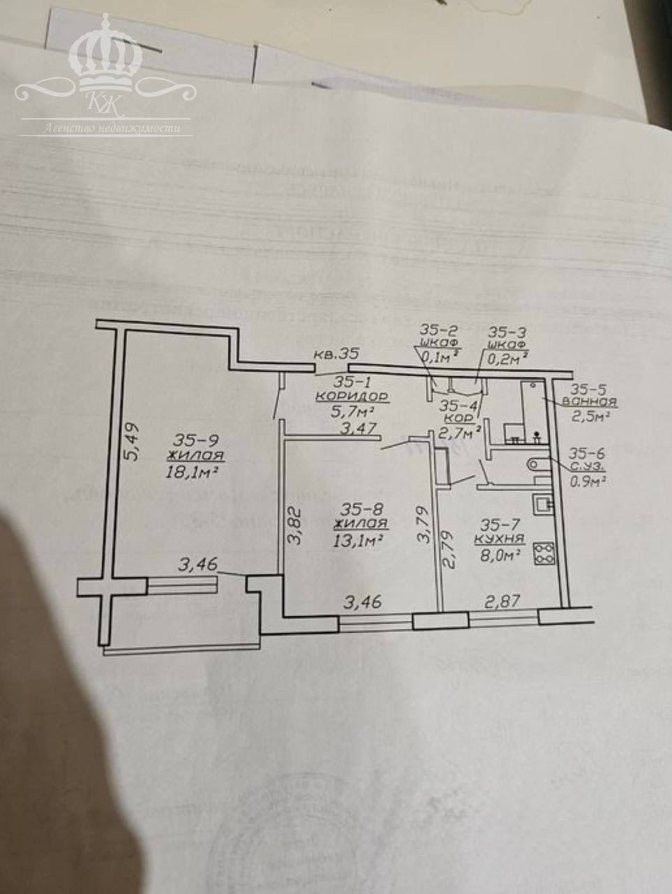 2 комнатная квартира  по адресу Могилёв, Проспект Пушкинский, 75
