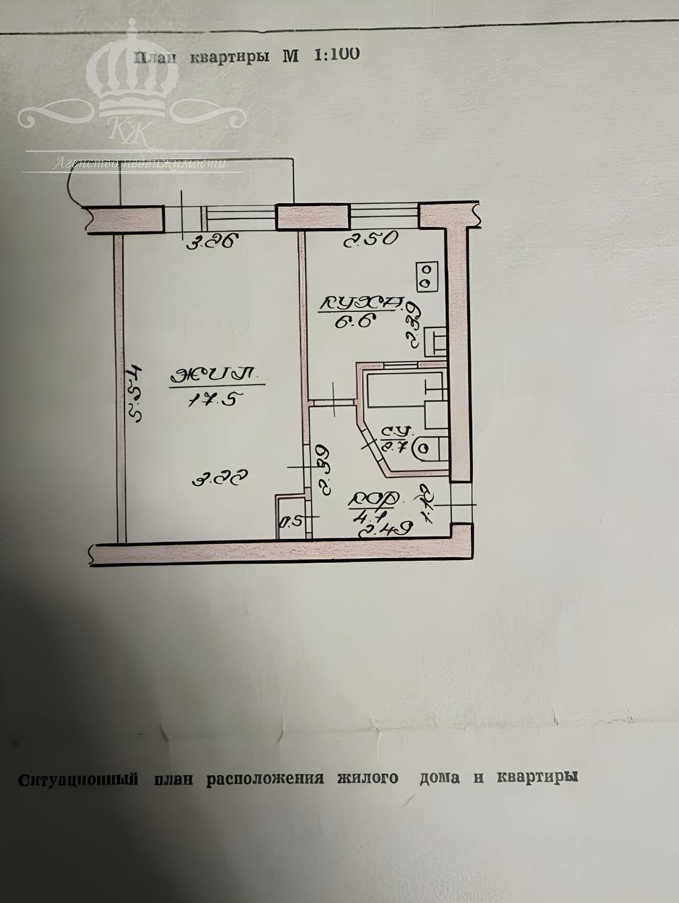 1 комнатная квартира  по адресу Могилёв, Улица Строителей, 17