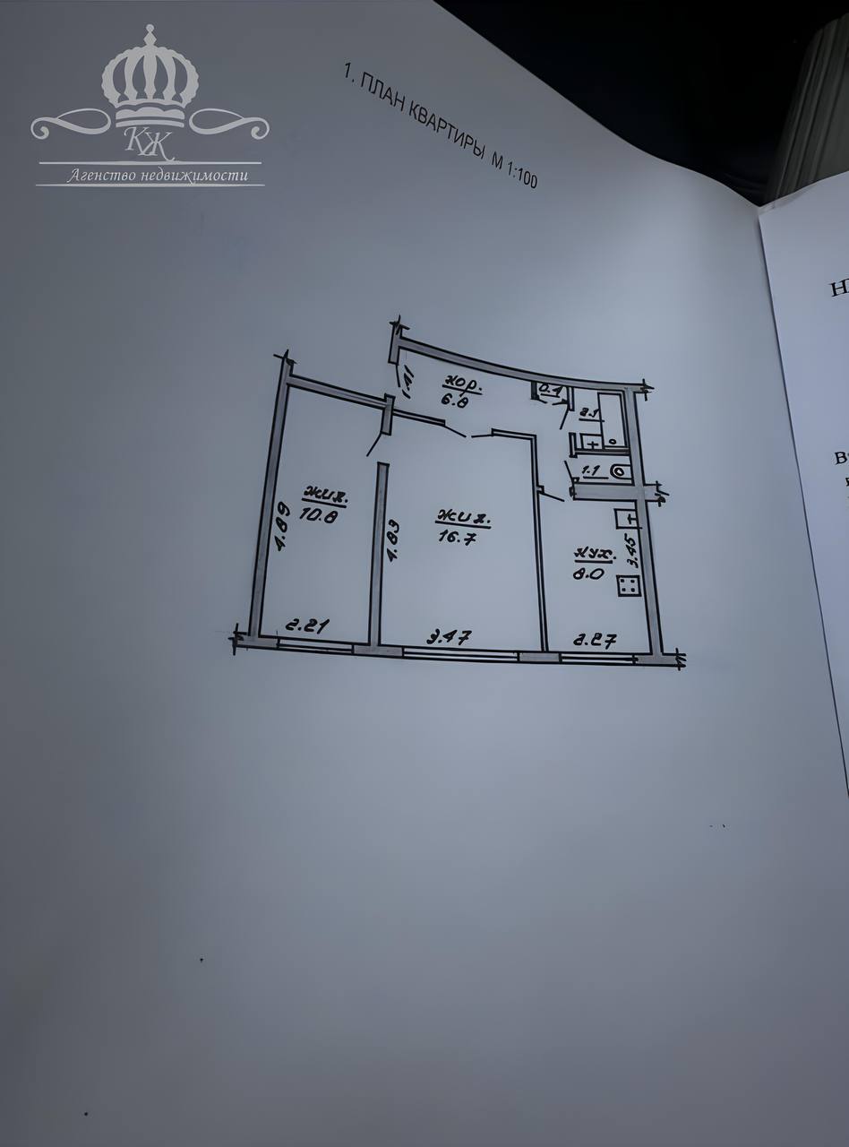 2 комнатная квартира  по адресу Могилёв, Переулок Гоголя, 37