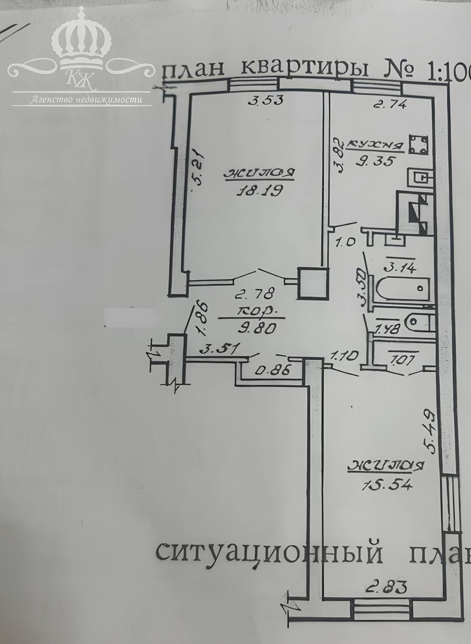2 комнатная квартира  по адресу Могилёв, Первомайская, 20 к.А