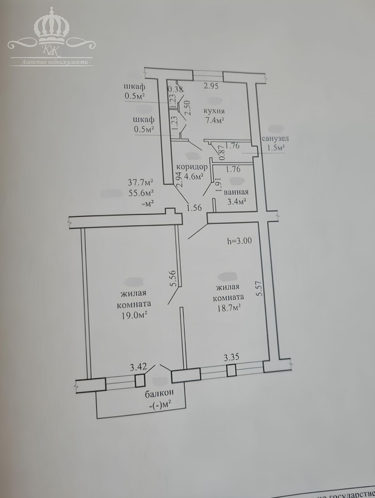 2 комнатная квартира  по адресу Могилёв, Комсомольская, 10/14