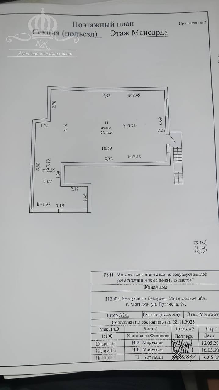 Коттедж   по адресу Могилёв, Улица Пугачева