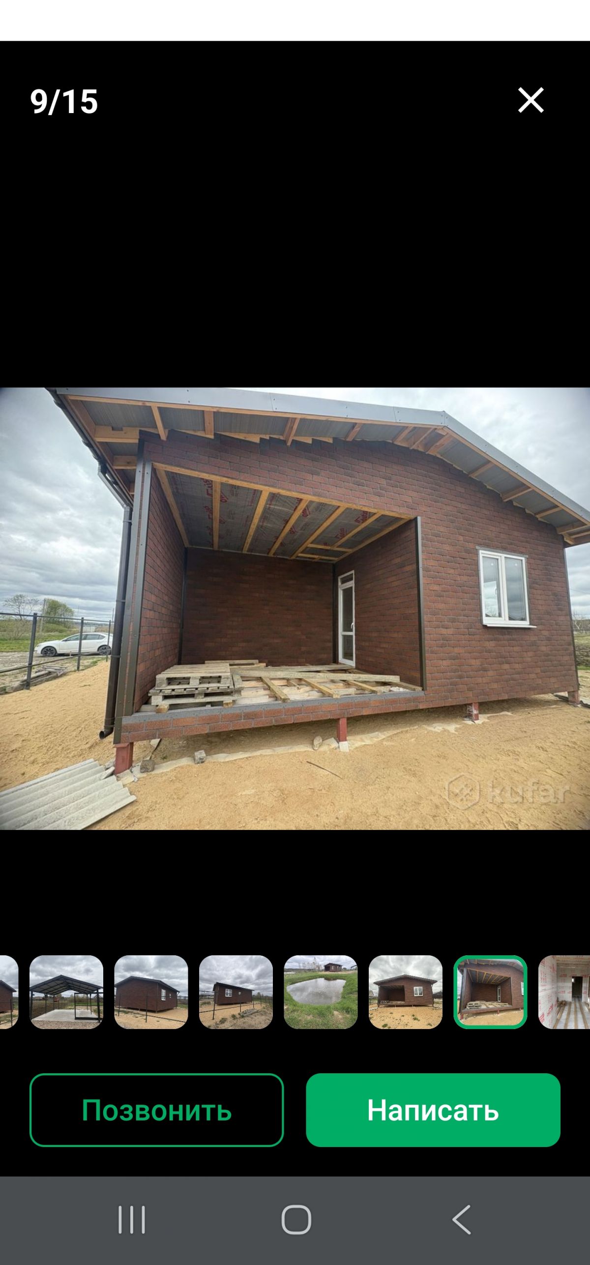 Дача   по адресу Полыковичи
