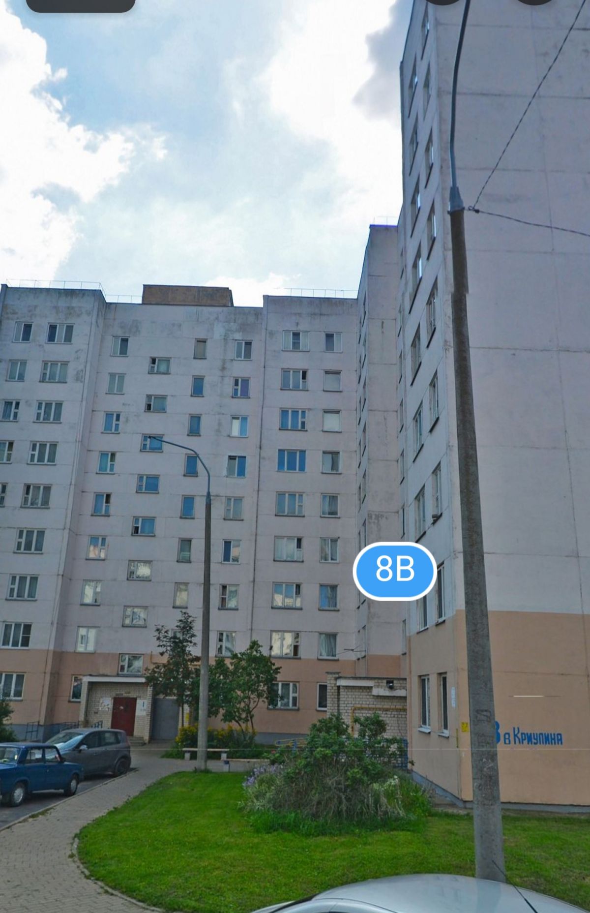 2 комнатная квартира  по адресу Могилёв, Улица Криулина, 8 к.В