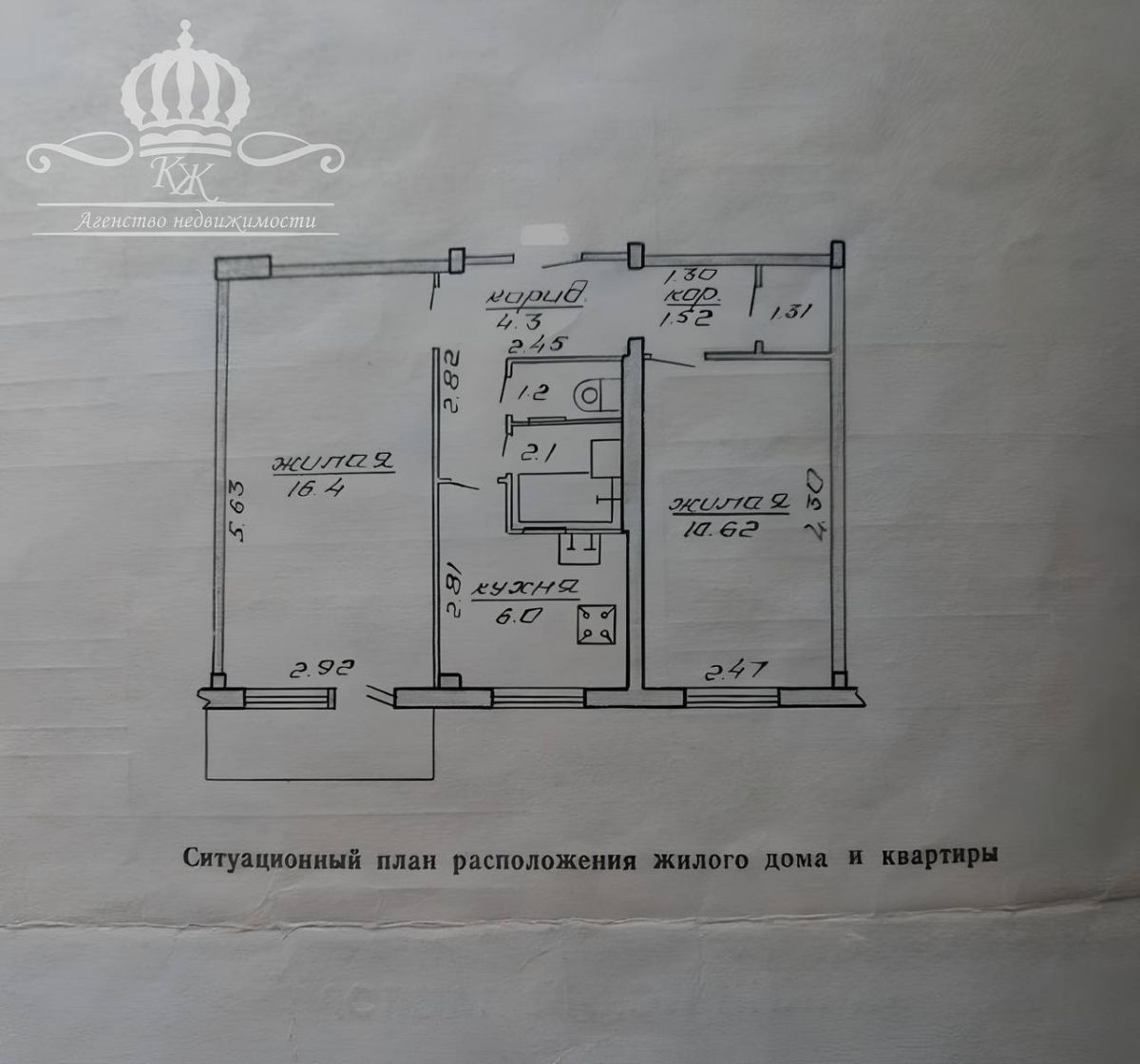 2 комнатная квартира  по адресу Могилёв, Улица Королева, 14