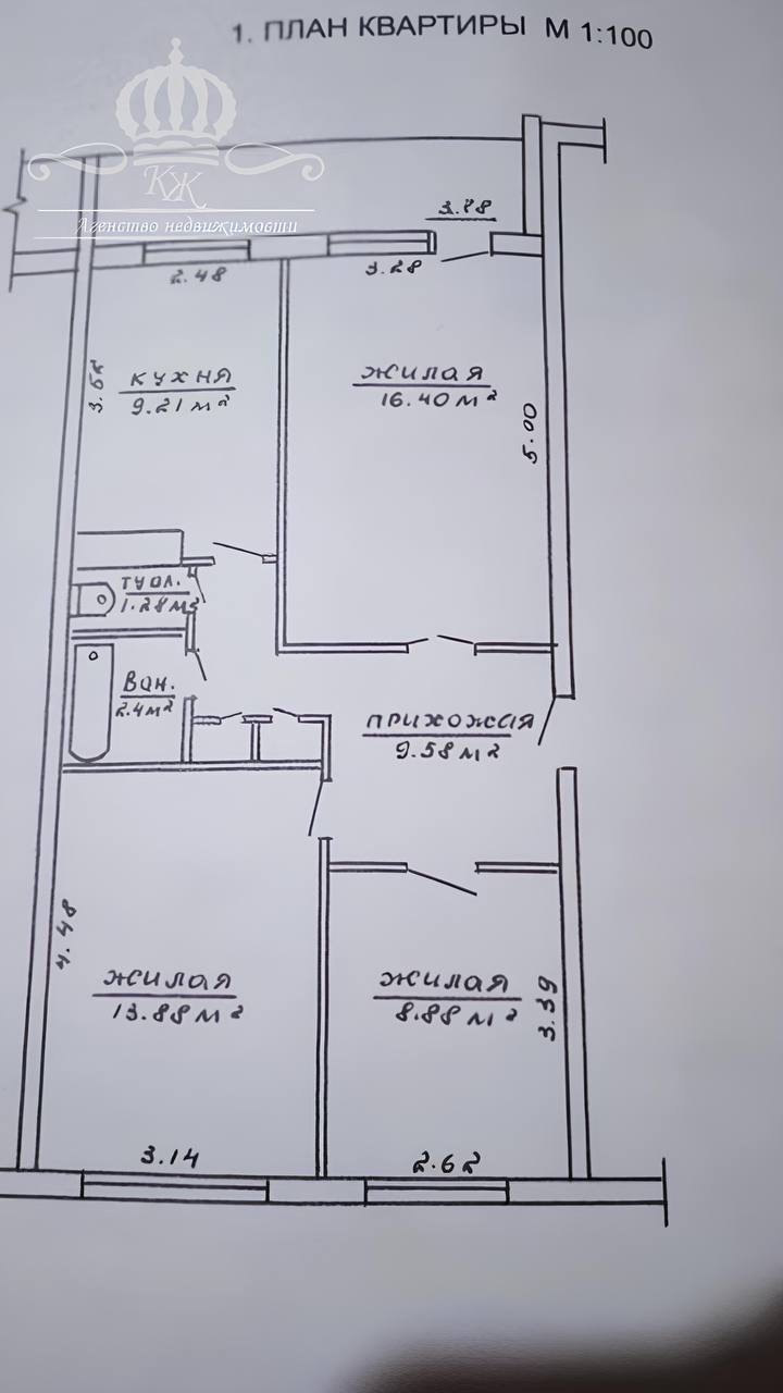 3 комнатная квартира  по адресу Чаусы, Улица Ленинская, 9