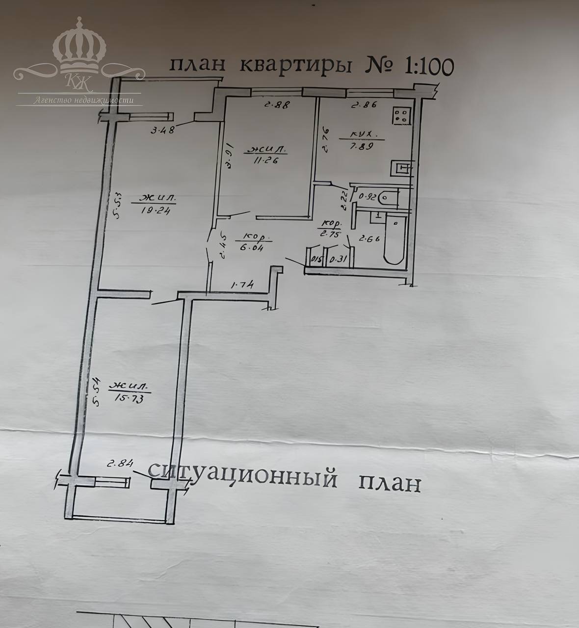 3 комнатная квартира  по адресу Могилёв, Каштановая, 29